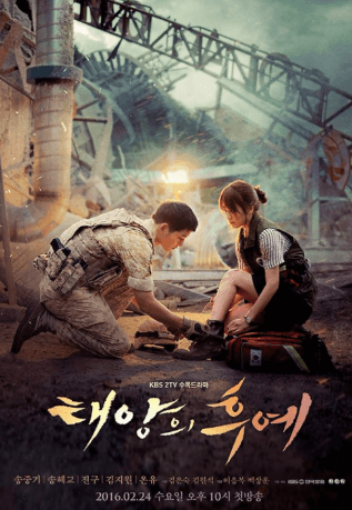 Descendants of the Sun