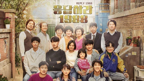 Reply 1988 poster